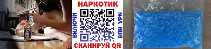 Где купить Урень Марихуана  COCAIN  МЕФ 