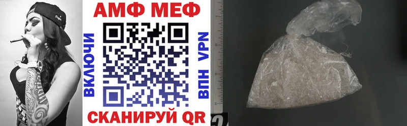 АМФ Premium  Урень 