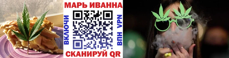 Печенье с ТГК марихуана  где можно купить   Урень 