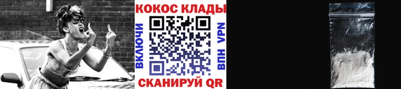 Cocaine 99%  Урень 