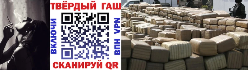 ГАШ убойный  Урень 