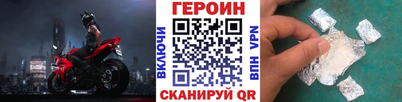 купить   Урень  Героин VHQ 