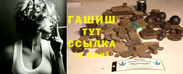 бутик Балахна