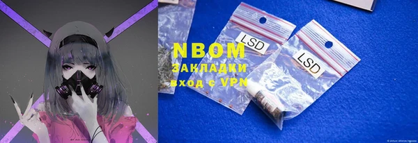 бутик Балахна
