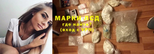 бутик Балахна