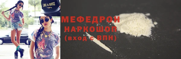 прущий лед Балабаново