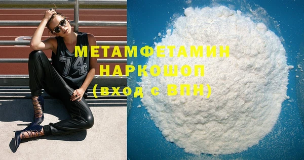 бутик Балахна