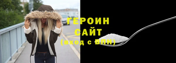 кокаин Баксан