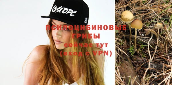 бутик Балахна