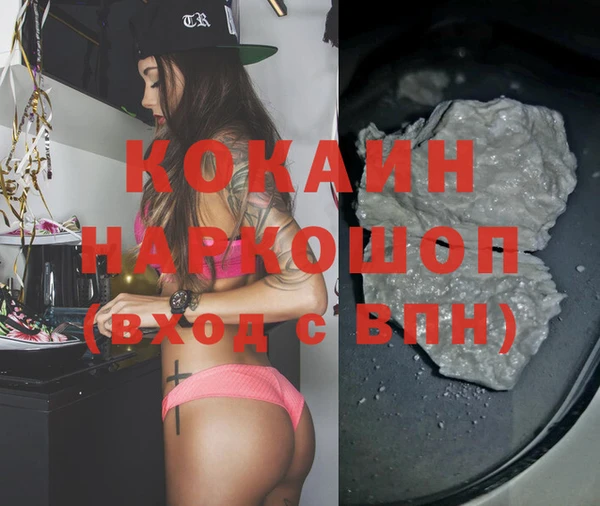 кокаин Баксан