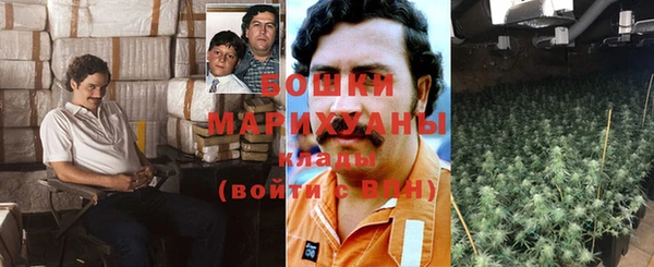 бутик Балахна