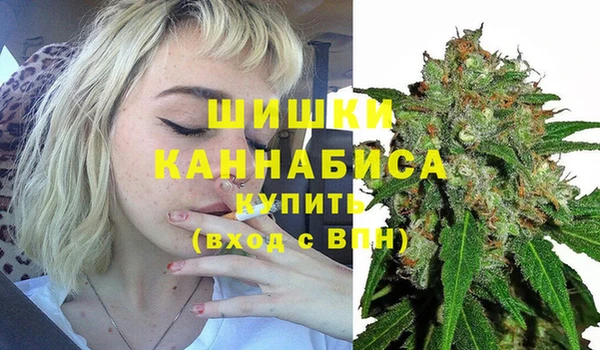 бутик Балахна