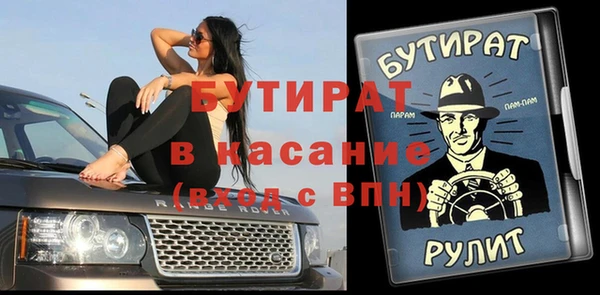 марки nbome Аркадак