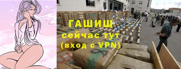 бутик Балахна