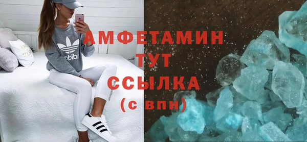 бутик Балахна