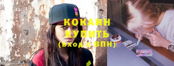 кокаин Баксан