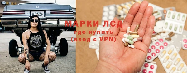бутик Балахна