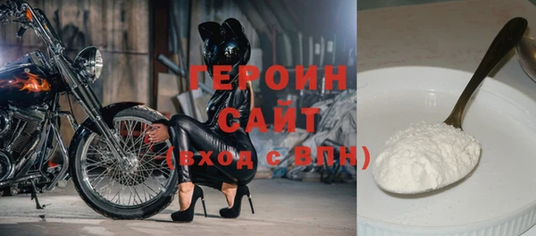 бутик Балахна