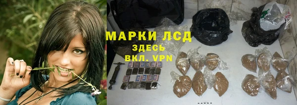 бутик Балахна