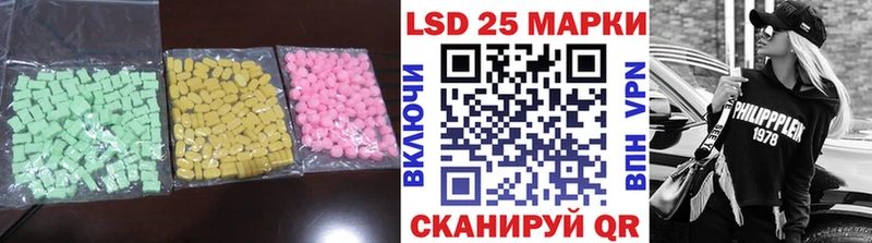 наркота  Урень  LSD-25 экстази кислота 