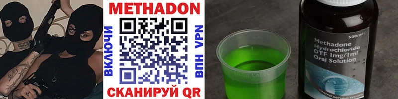 цены   блэк спрут tor  МЕТАДОН мёд  Урень 