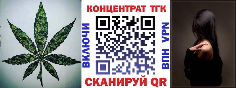 Дистиллят ТГК THC oil Урень