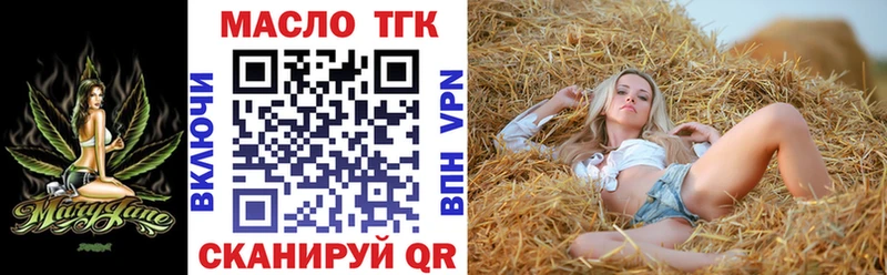 блэк спрут tor  Урень  Дистиллят ТГК Wax 